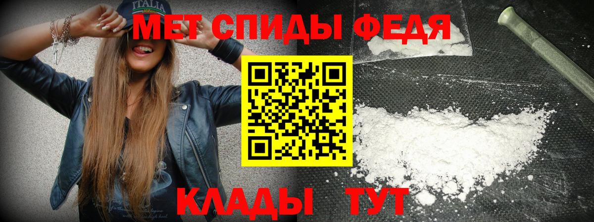 Amphetamine 97% Старая Купавна