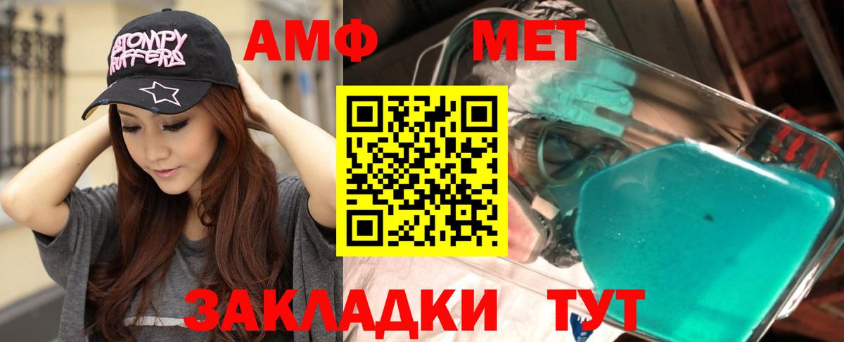 Метамфетамин  Старая Купавна  Марихуана  МЕФ   Гашиш  Вход с VPN  ГАШ  Cocaine 