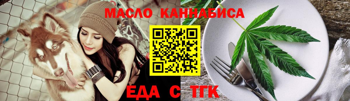 Старая Купавна  Canna-Cookies марихуана  Вход с VPN 