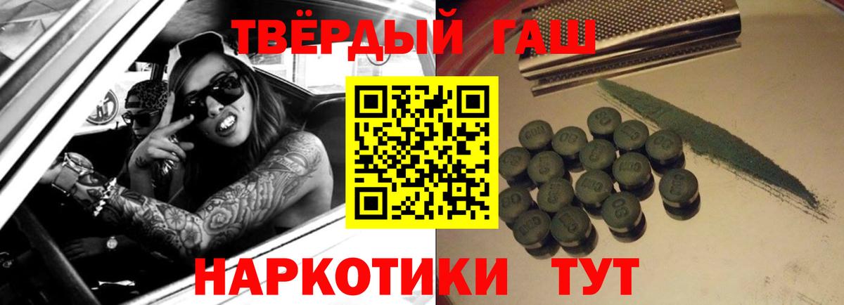 ГАШ Ice-O-Lator Старая Купавна