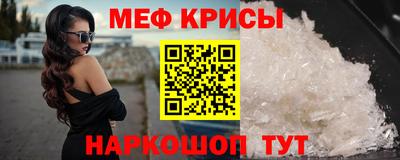 МДМА Обнинск