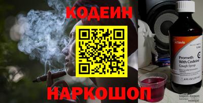 гашик Обь