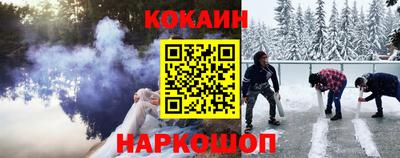 МДМА Обнинск