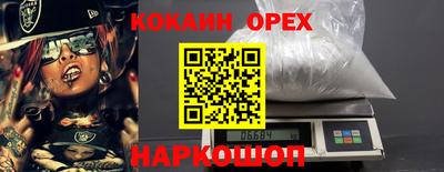 мяу мяу мука Нягань