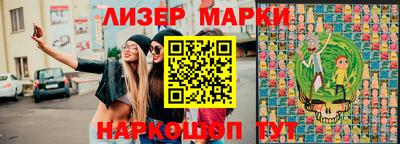гашик Обь