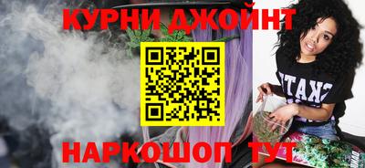 гашик Обь