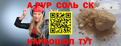гашик Обь