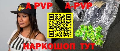 МДМА Обнинск