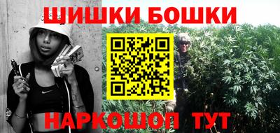 МДМА Обнинск