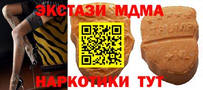гашик Обь