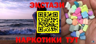 молекула духа Первоуральск