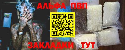 гашик Обь