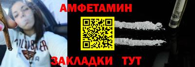 МДМА Обнинск