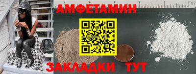 МДМА Обнинск