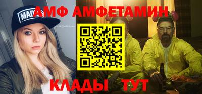 МДМА Обнинск