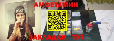 гашик Обь