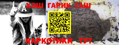 гашик Обь