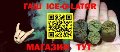 гашик Обь