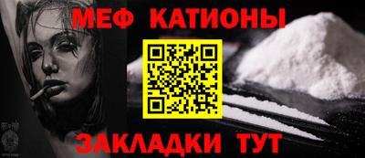 МДМА Обнинск