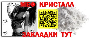 МДМА Обнинск