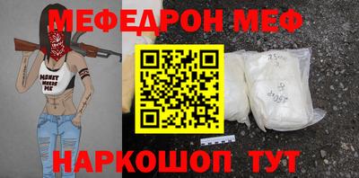 мяу мяу мука Нягань