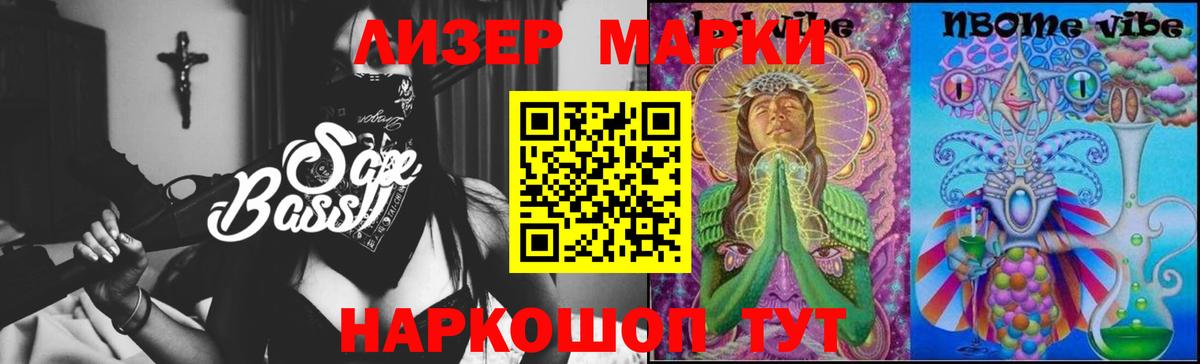 Старая Купавна  Лсд 25 экстази ecstasy  Лсд 25 экстази  ЛСД экстази кислота  Вход с VPN 