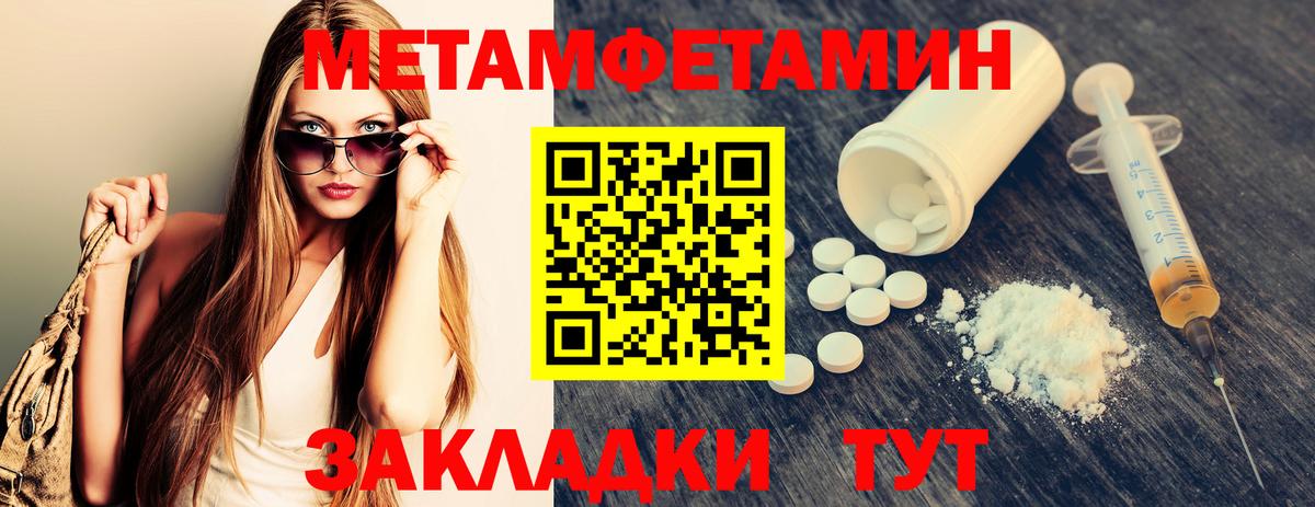 Первитин пудра  Первитин пудра  Старая Купавна  Вход с VPN 