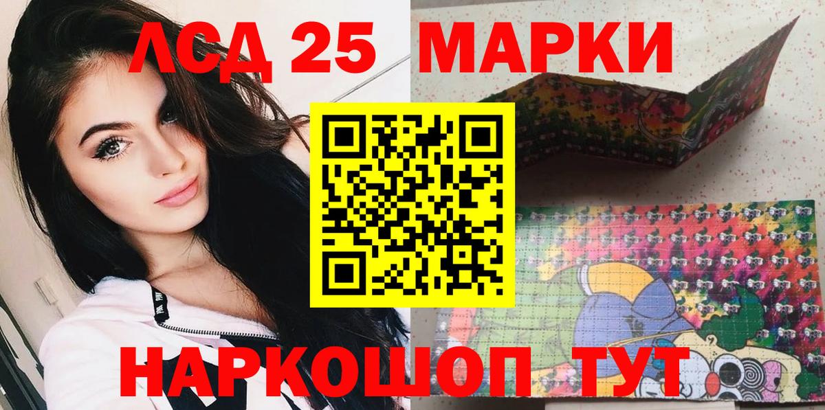 Марки N-bome 1,8мг  Вход с VPN  Марки N-bome 1,8мг  Старая Купавна 