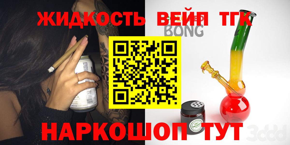 ТГК Wax Старая Купавна