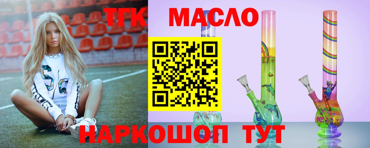 Мефедрон Старая Купавна