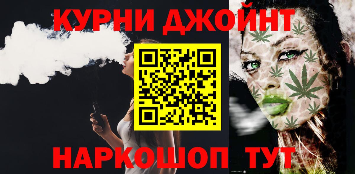 Бошки марихуана White Widow  Вход с VPN  Шишки марихуана конопля  Старая Купавна  Шишки марихуана планчик 