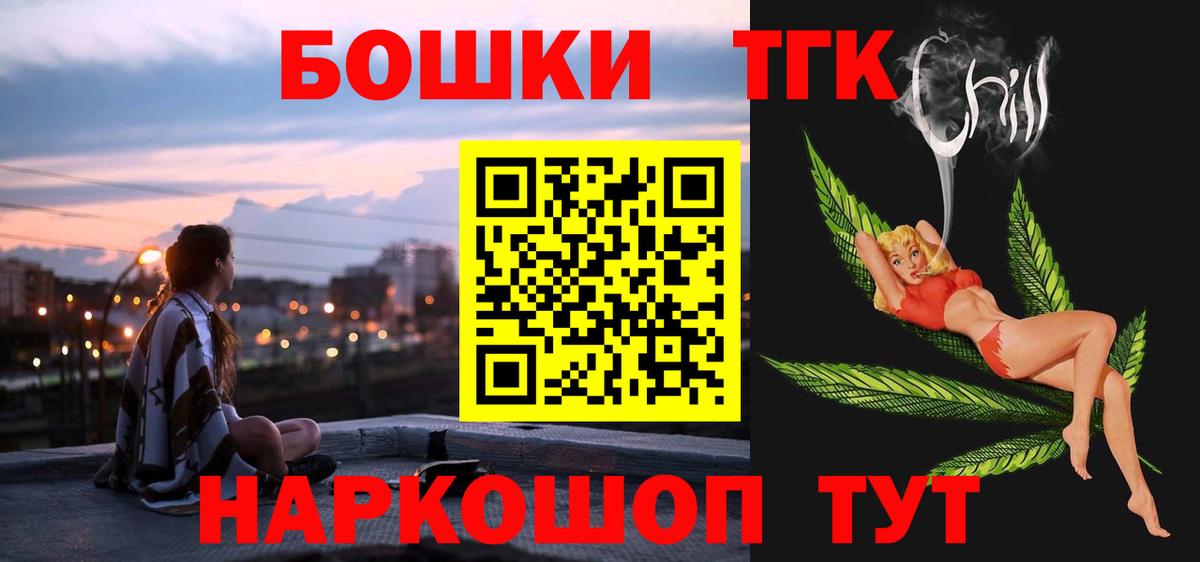 Бошки марихуана White Widow Старая Купавна
